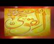 Names of Allah, Producer Mukhtar ul Mustafa