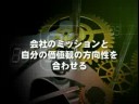 パッションマネジメント　VP