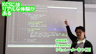 動画のサムネイル