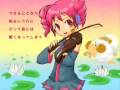 重音テト...