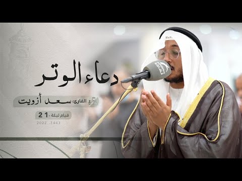 سورة النبأ || الشيخ مرتضى البكور || مسجد النور - الشارقة