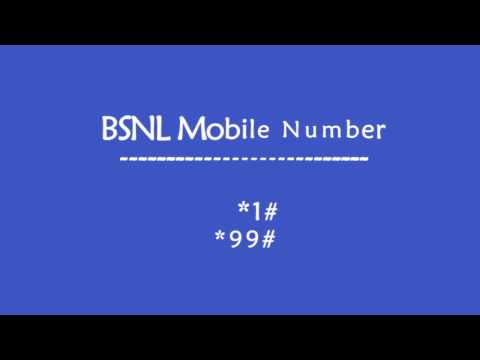 how to know own mobile number