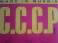 C.C.C.P - made in Russia