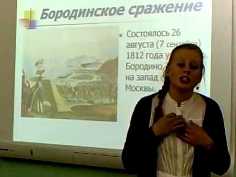 М.Цветаева "Генералы двенадцатого года"