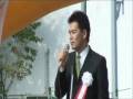 「おおにし健介」:発進の集い（事務所開き）【大塚耕平議員の挨拶付き】,10月4日