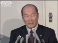 愛子さま登校せず 学習院が会見(10/03/05) 愛子様