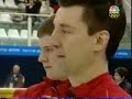 Curling