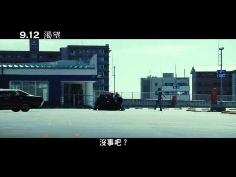 【渴望】角色介紹 《輕薄刑警》