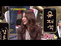 2009.10.27 SBS 강심장 - 붐아카데미