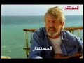 إستكشاف موقع عذاب قوم لوط بغواصة 1