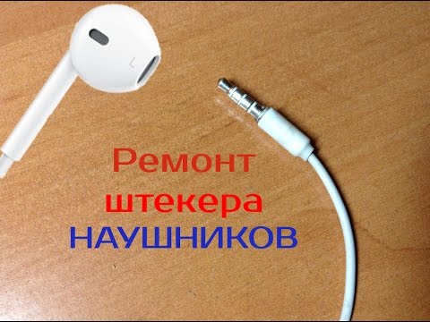 how to repair earpods