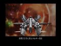 PHILOSOMA 2 PHASE PARADOX PS2