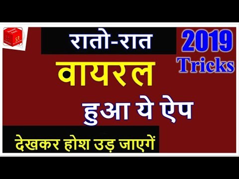 Best Superior #App for all android phone 2019 || Top Most Useful Android #App || Apps Market Best Superior #App for all android phone 2019 || Top Most Useful Android #App || Apps Market