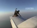 Wing Ride!
