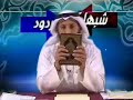 تسجيل تكميلي لمناظرات المستقلة, ويرد فيه الشيخ عثمان الخميس على شبهات الشيعة, وتتكون هذه السلسلة من 14 جزء8وهذا هو الجزء ال