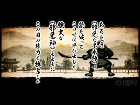 preview-Sumioni-TGS-Trailer-(IGN)