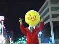 Bad Brilliance in Reno 4 PAPER MAGAZINE