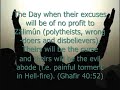 Surah Ghafir (40) ayaat 41-64 (Part 2) - Ibrahim Jibreen