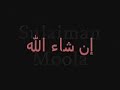 The Benefits of Saying "Insha'Allah" (Part 1)---In English