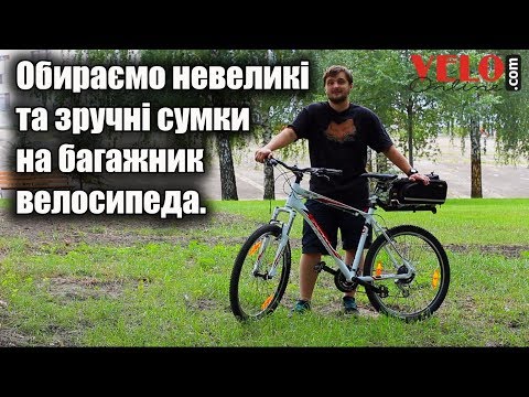 Видео о Велосумка Deuter RACK TOP PACK black