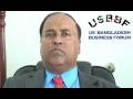 M. Zafar Ullah of USBBF speaks about USBBF's works