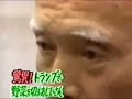 Lanza naipes Japones
