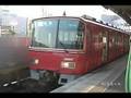 名鉄電車 - 3 - 名鉄岐阜駅 2005/04