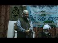 Isale Sawab Mahfil Allama Saheb kibla fultoli (ra:) Al Islah USA P/1