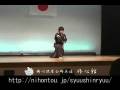 Syuushinryuu Iaijutsu Isao Machii　修心流居合術兵法　町井勲