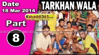  Tarkhan Wala (Mukatsar) Kabaddi Tournament 18 Mar 2014