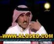 خلف المشعان ((قصيدة عرفة وجيه)) في شاعر المليون