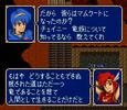 ファイアーエムブレム紋章の謎 第2部12章『火竜の墓場』1/6