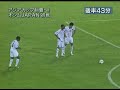 2007/07/09 Asian Cup Group Stage [1] Japan vs Qatar