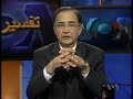Tafsire khabar, VOA, Nov. 22 2009 ---1 Azar 1388