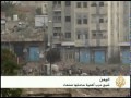 اليمن : شبح حرب أهلية ساحتها صنعاء