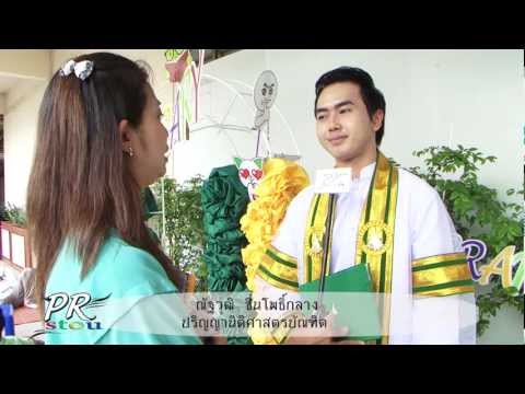 มสธ - ความรู้สึกจากนายณัฐวุฒิ ชื่นโพธิ์กลาง ปริญญานิติศาสตรบัณฑิต รุ่นที่ 30...