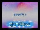 Har Bhagat Bhare Bhandara Part 7