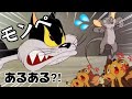 モンペとの仁義なき戦い…？#anime #tiktok #アフレコ #アフレコ #東北弁 #訛り