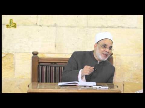 الحلقة 2 من شرح حاشية البيجوري للدكتور جمال فاروق