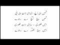 bulleh shah: punjabi poetry: pathaney khan  بُلہے شاہ: کلام: پٹھانے خان