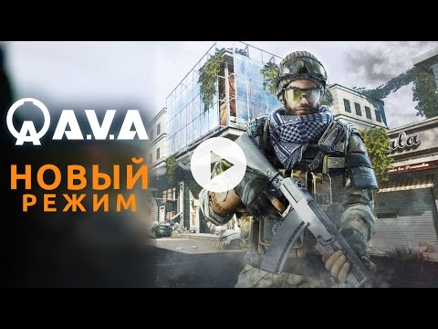 A.V.A — Последний выживший