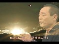 松島進一郎「貴男偲んで」キングレコード　道頓堀ビジョンCM