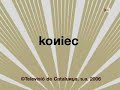 la declaración de la renta ~ polònia