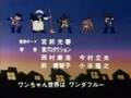 Robot Anime Ed Collection(1990)3(TV Only)