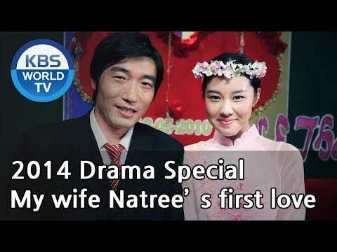 how to love my wife again