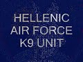 HELENIC AIR FORCE K9 #2#