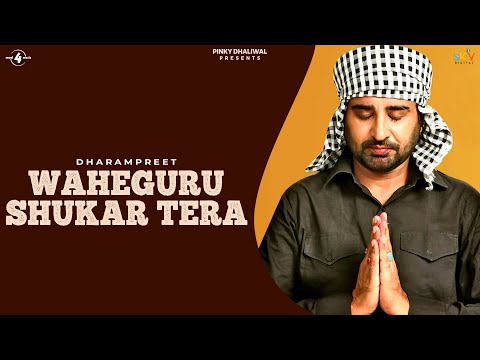 Dharampreet | Waheguru Shukar Tera | HD Audio with Caller Tune Codes | Brand New Punjabi Song 2013