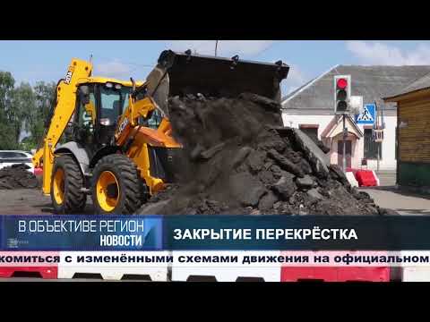 В объективе регион. 14 июля 2026.