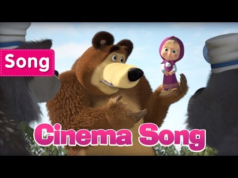 Cinema Song