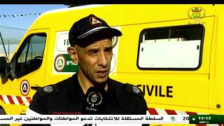 تندوف - حماية مدنية| هياكل للرفع من جاهزية الأداء الميداني